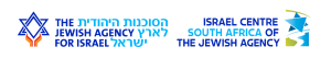 Israel Center